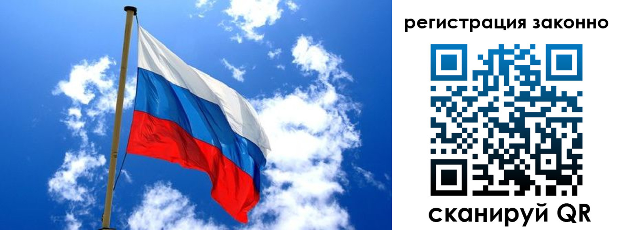 временная регистрация законно в Тихорецке